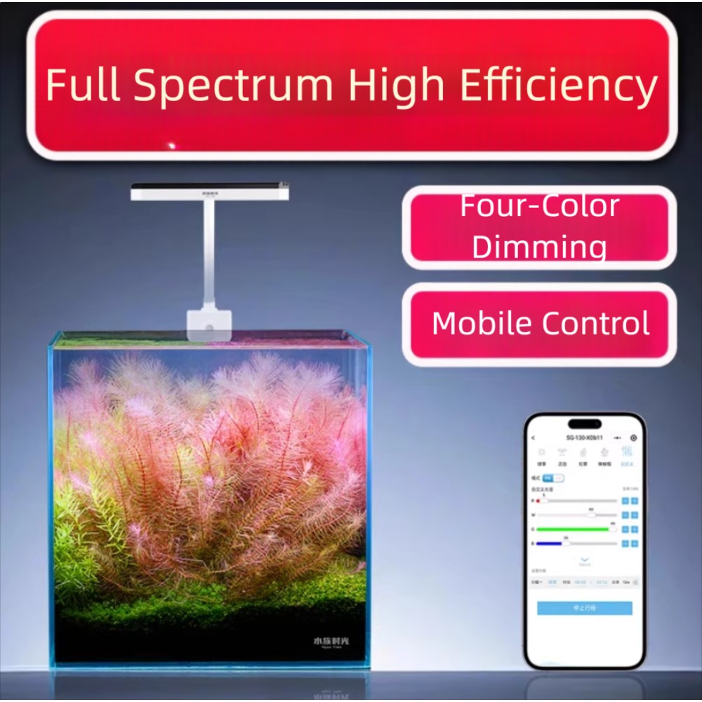 Netlea Aquatic Time Mini Aquar - Planted Aquarium Pendant Light 评论和价格